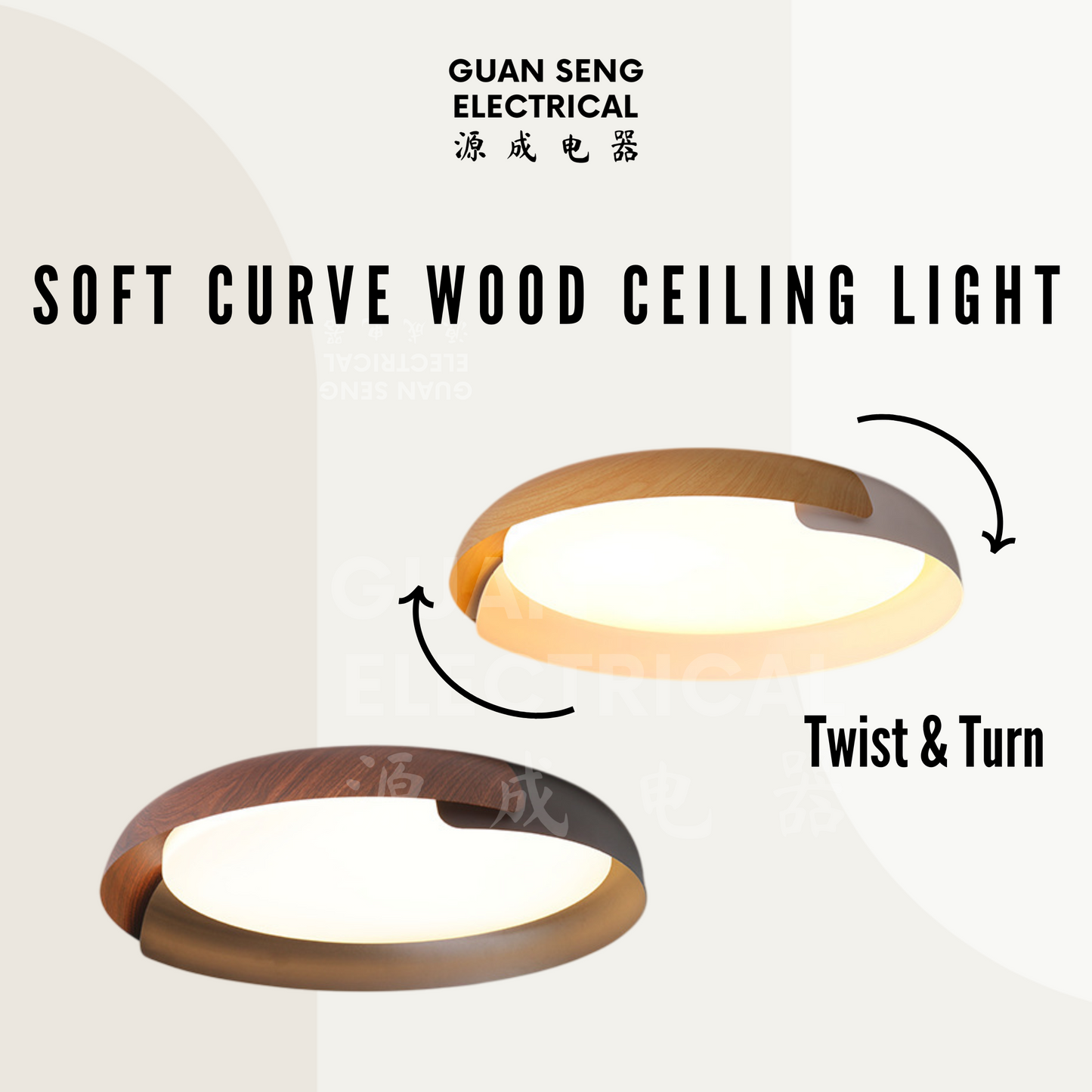 Soft Curve Wood Ceiling Light
