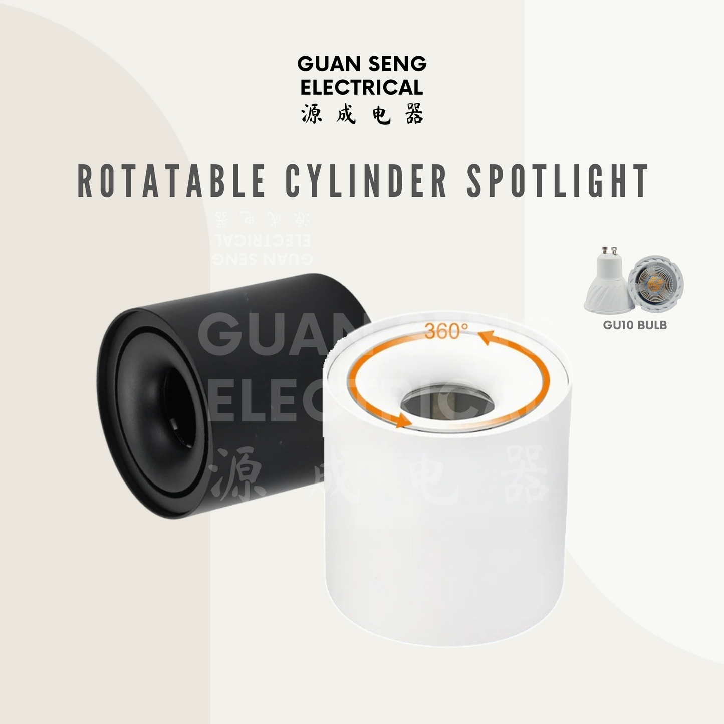 LED GU10 Rotatable Cylinder Spotlight Black White
