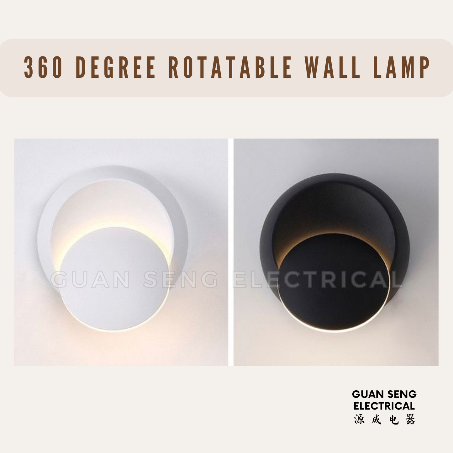 Rotatable 360 Round Wall Lamp 7W Warm White