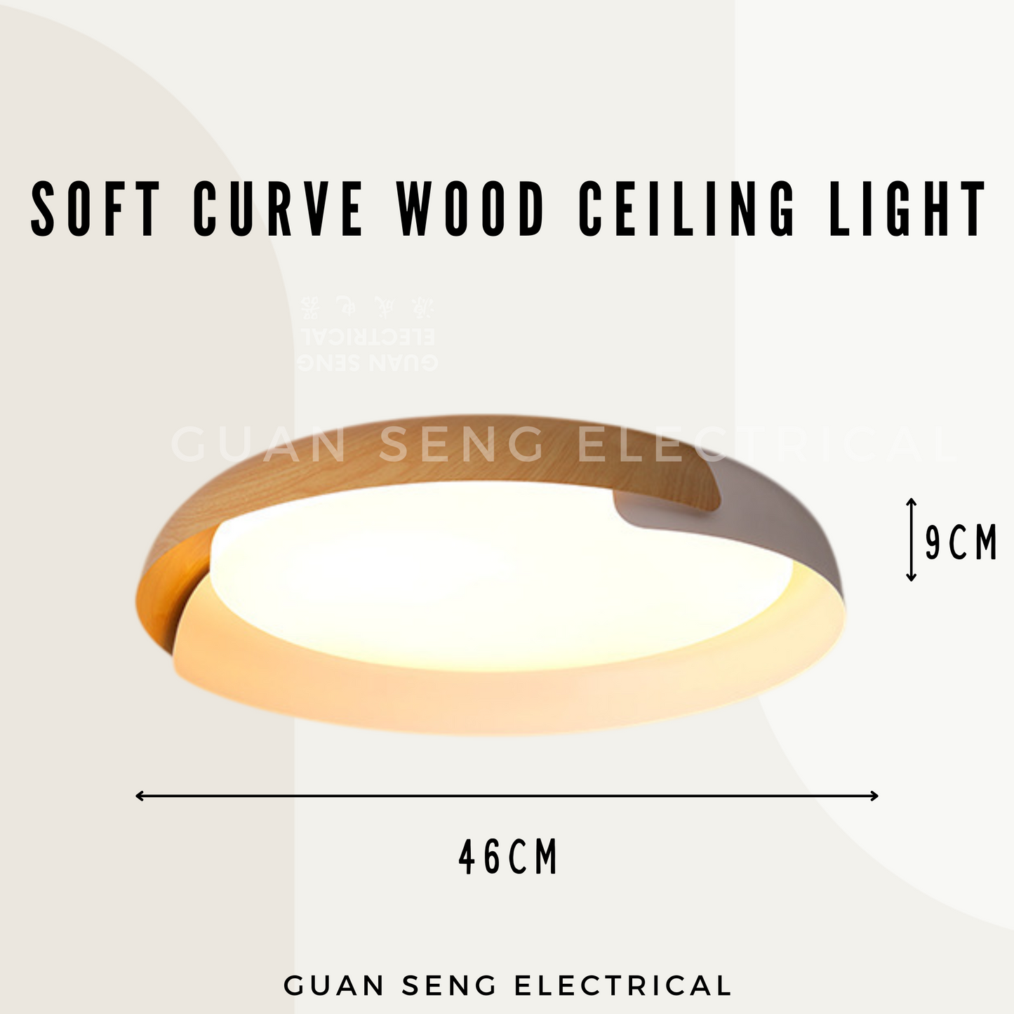 Soft Curve Wood Ceiling Light