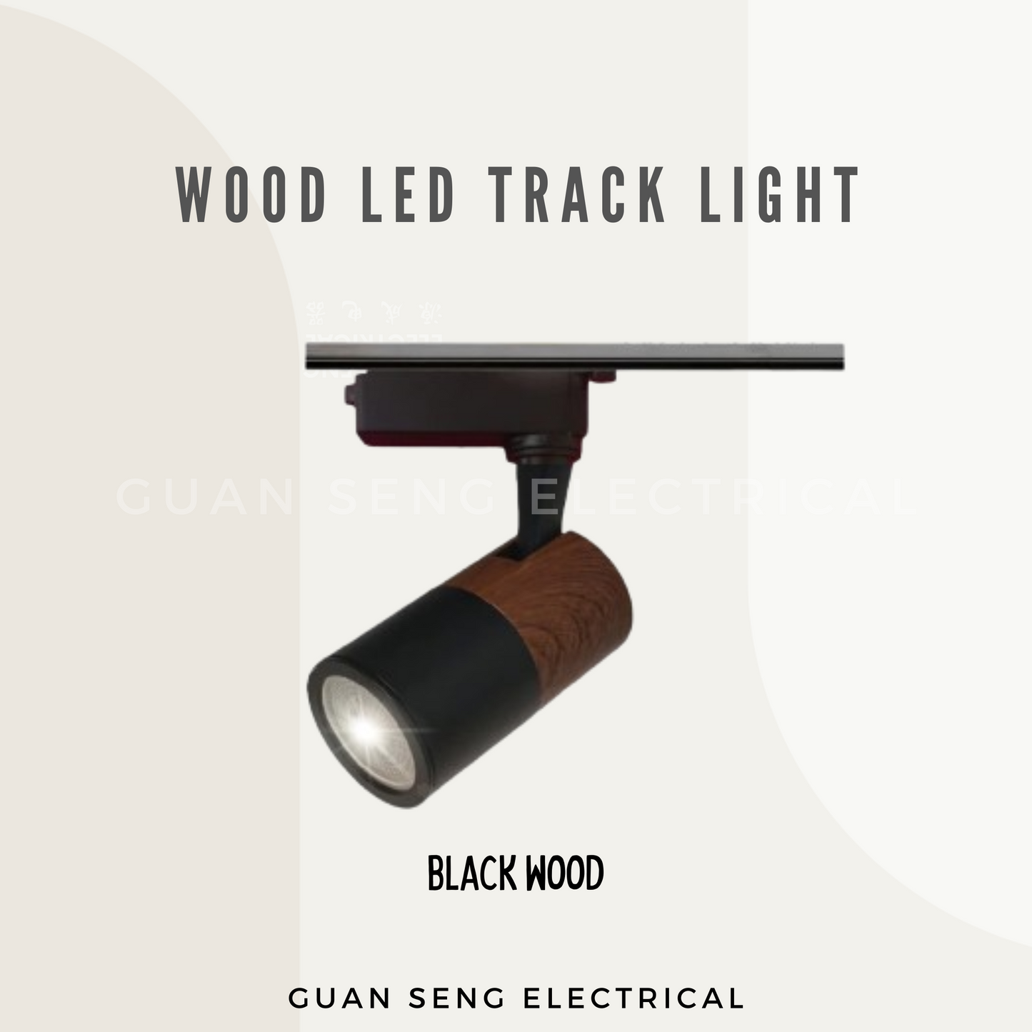 Laminate Wood LED Track Light GU10 LED Bulb Holder