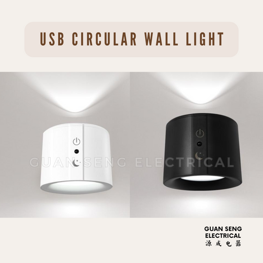 USB Circular Magnetic Wall Light Black White