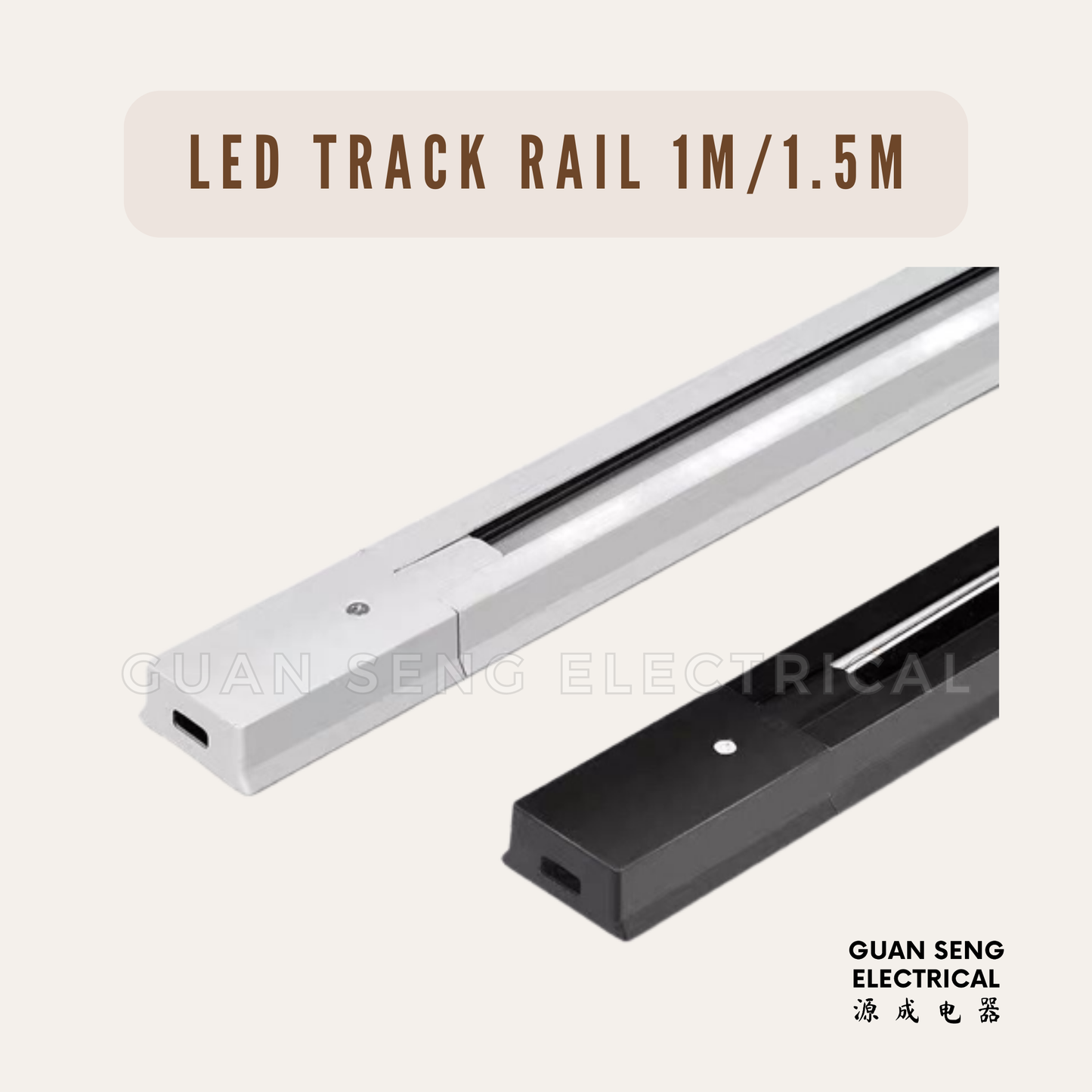 1M / 1.5M Aluminum Rail For Track light Black White