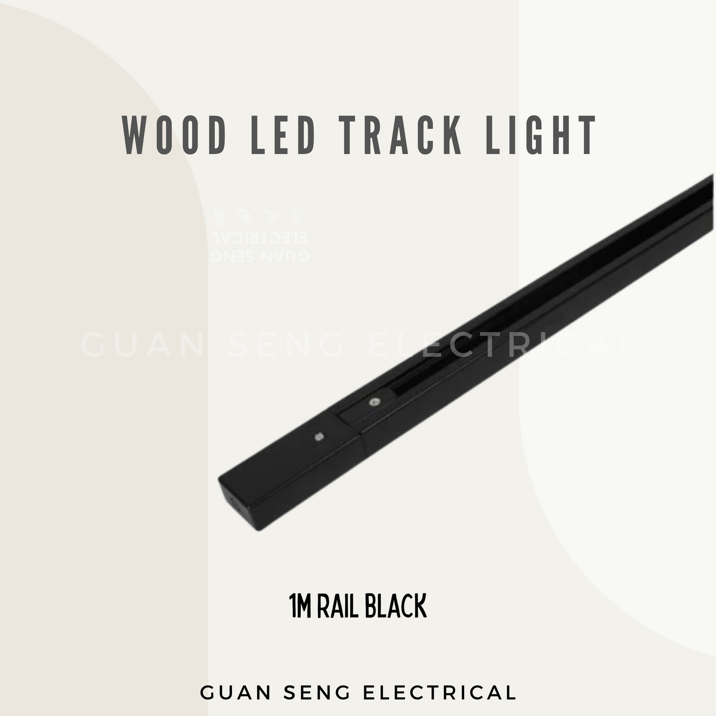 Laminate Wood LED Track Light GU10 LED Bulb Holder