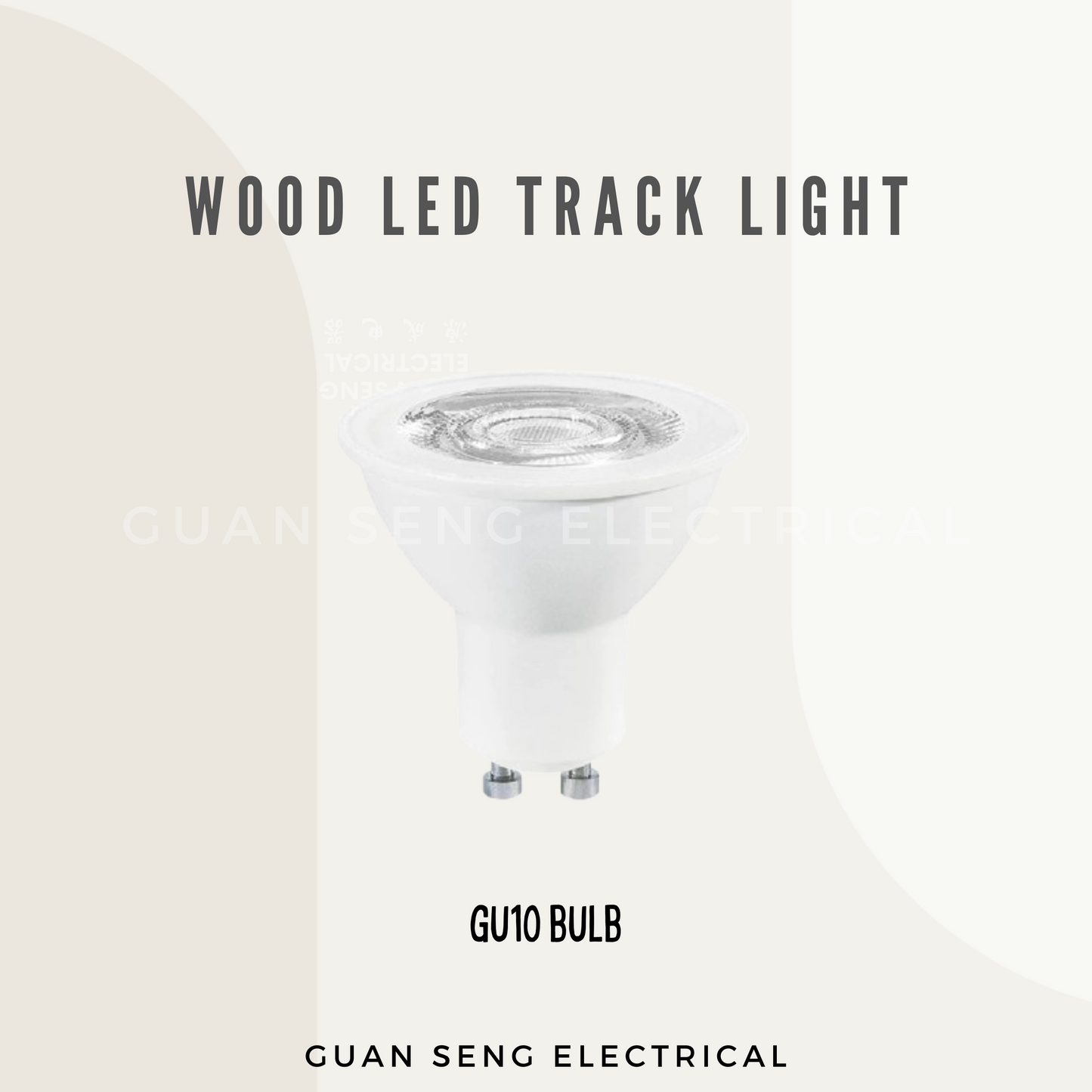 Laminate Wood LED Track Light GU10 LED Bulb Holder