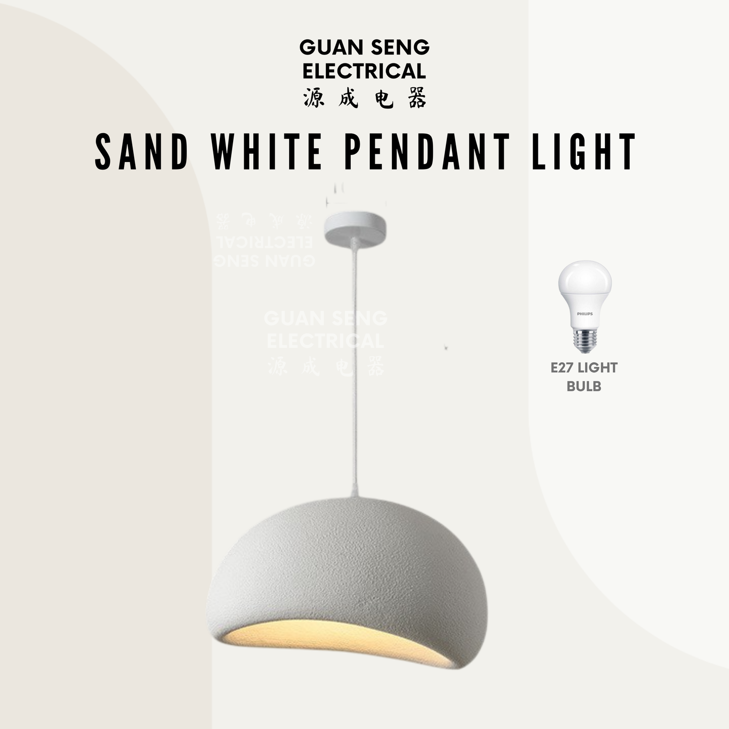 Sand White Pendant Light