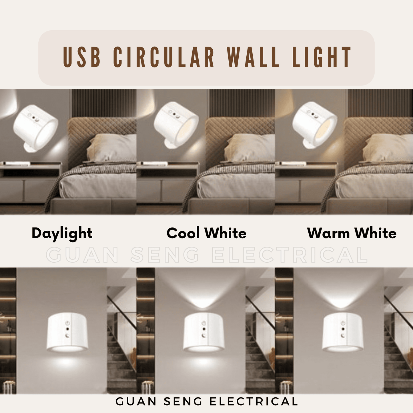 USB Circular Magnetic Wall Light Black White