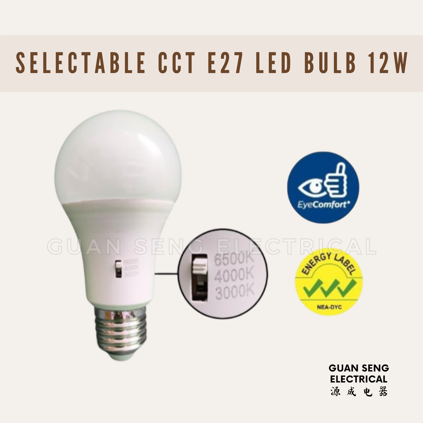 Selectable CCT E27 LED Bulb 12W Warm White Cool White Daylight
