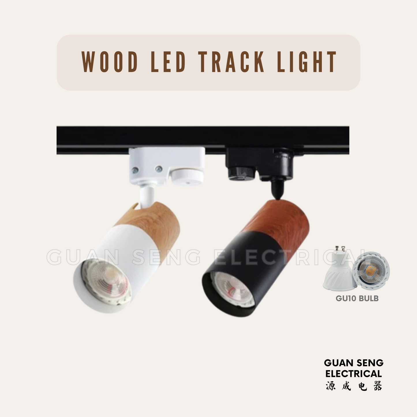 Laminate Wood LED Track Light GU10 LED Bulb Holder