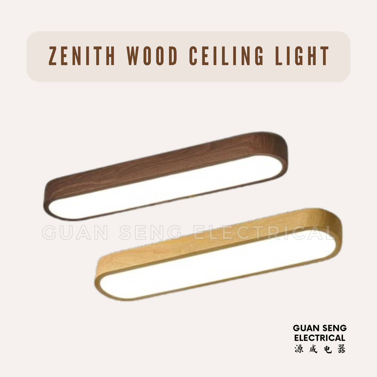 Zenith Wood 24W 36W 3Tone LED Ceiling Light - Light Dark Wood - 60cm 90cm