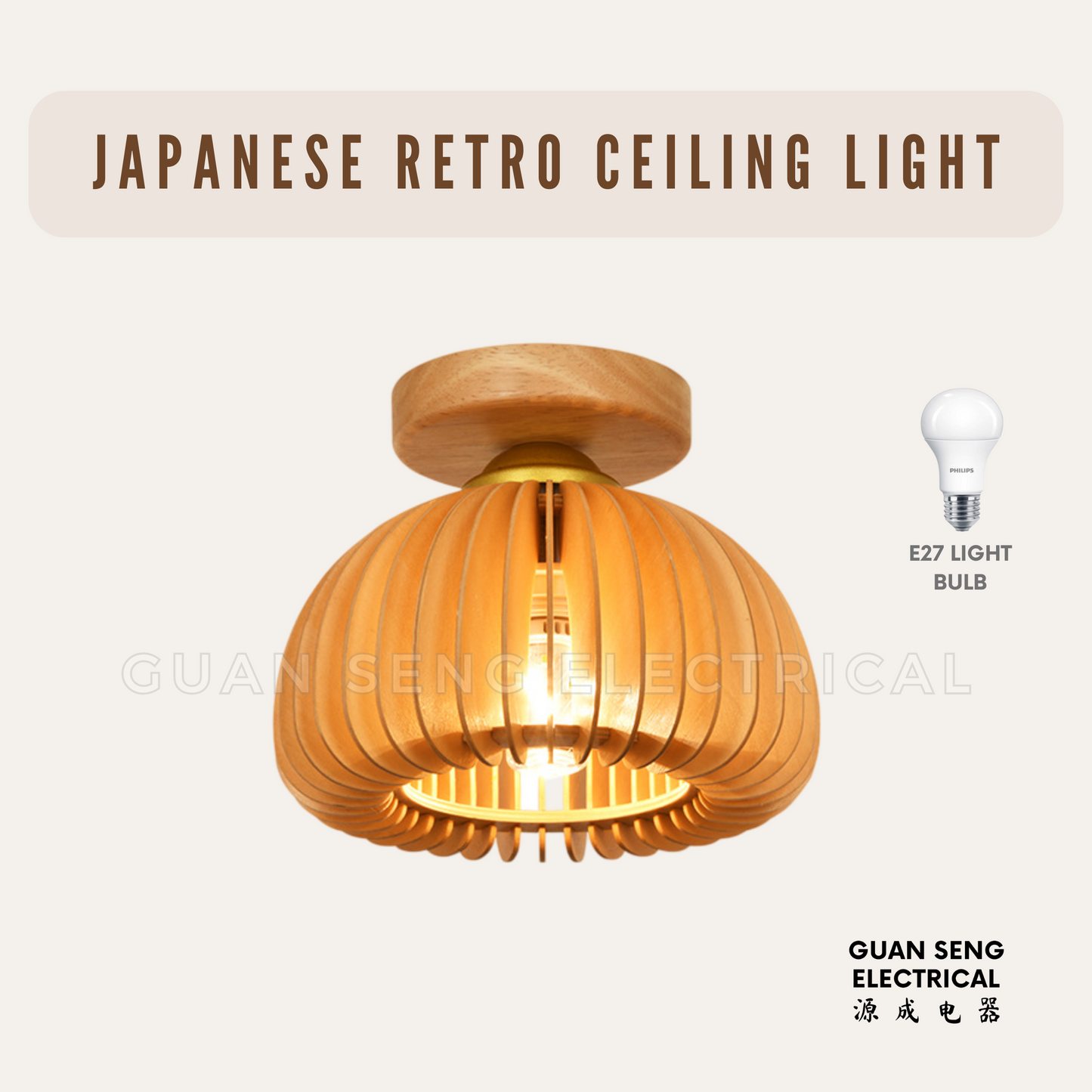 Japanese Retro Wood Style Ceiling Light