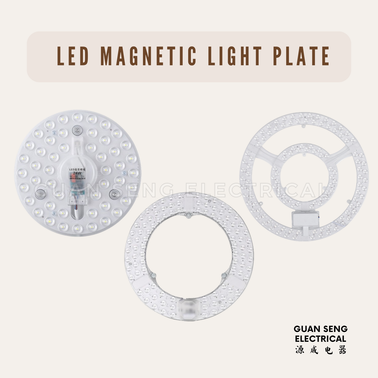 24W 36W 48W LED Magnetic Light Plate Daylight Tri-Tone