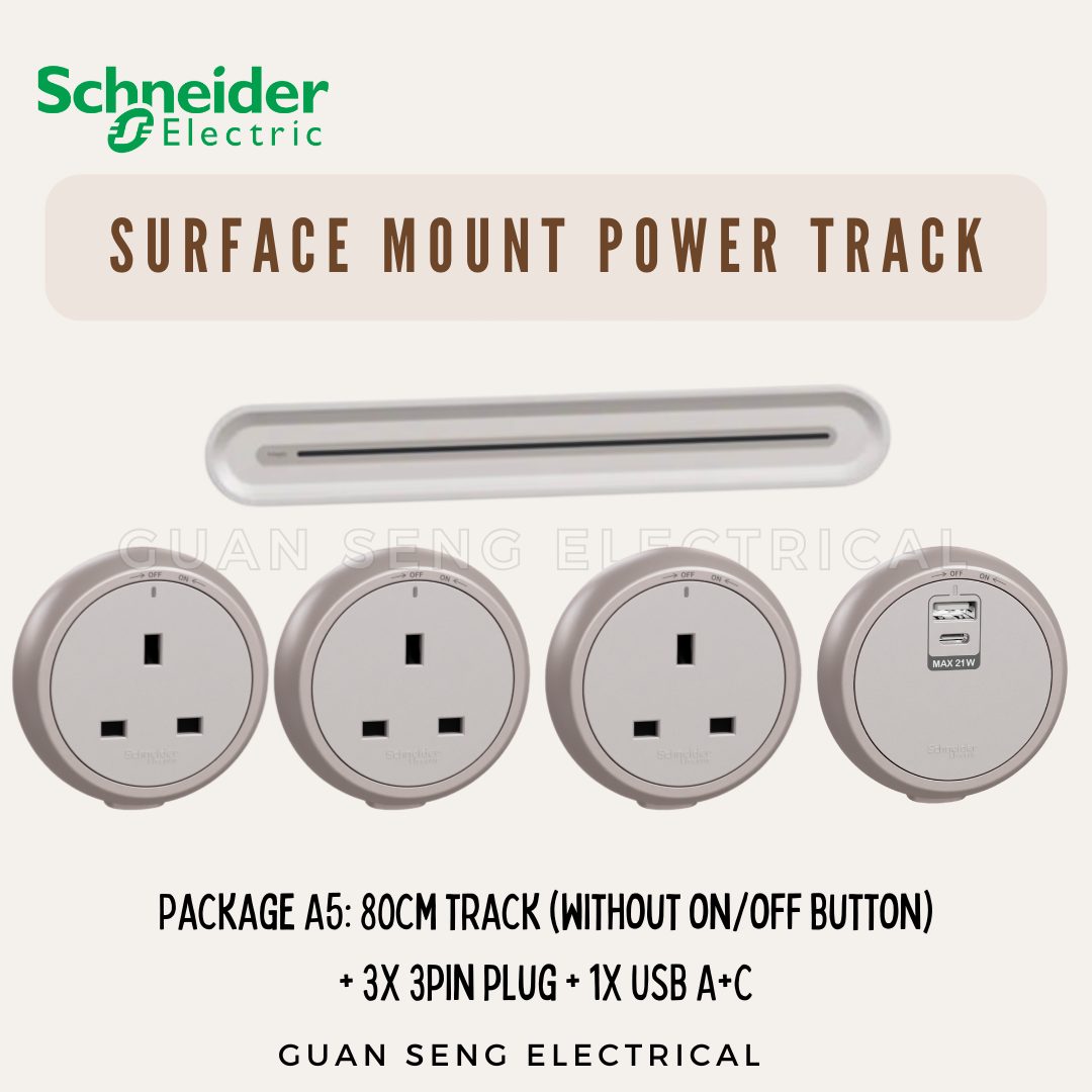 Schneider Electric Easy Series Surface Mount Power Track Light Brown Grey