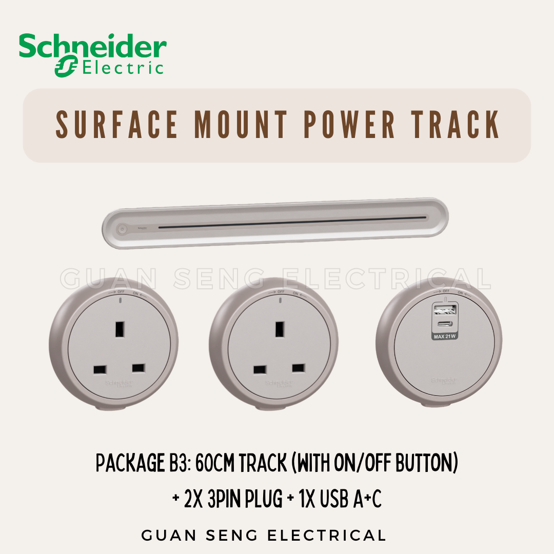 Schneider Electric Easy Series Surface Mount Power Track Light Brown Grey