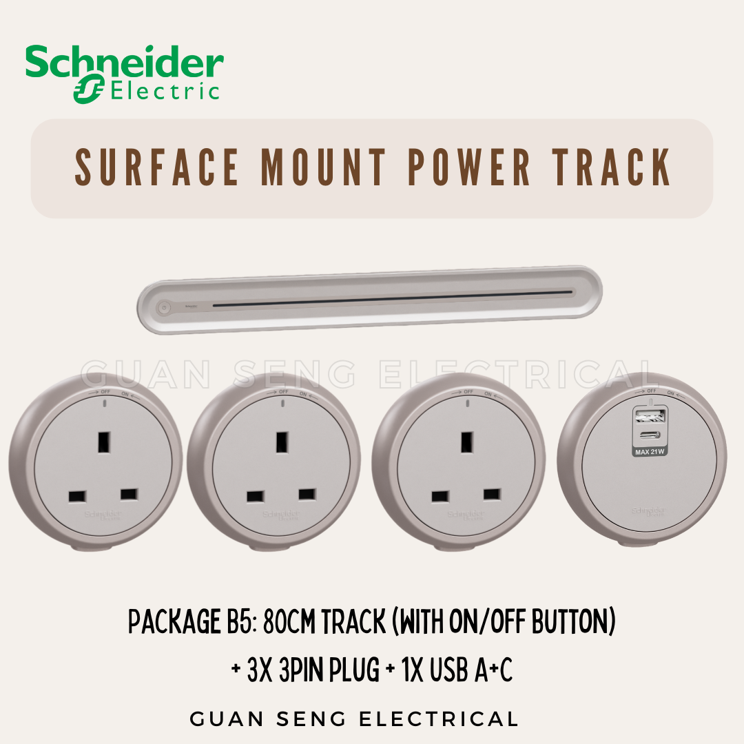 Schneider Electric Easy Series Surface Mount Power Track Light Brown Grey