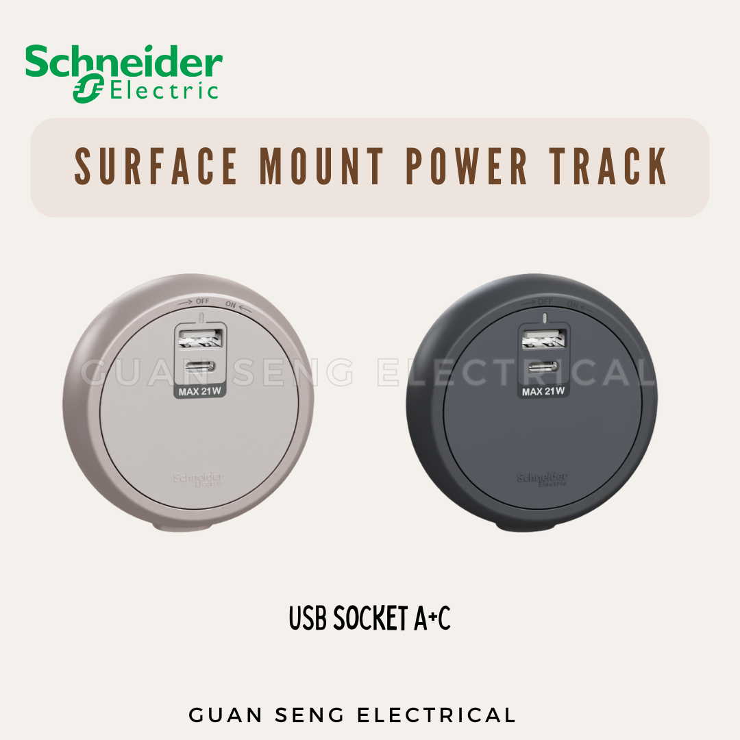 Schneider Electric Easy Series Surface Mount Power Track Module Socket Light Brown Grey