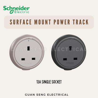 Schneider Electric Easy Series Surface Mount Power Track Module Socket Light Brown Grey | Guan Seng Electrical Singapore