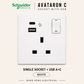 Schneider Avataron C 13A Socket with USB A+C A+A | Guan Seng Electrical Singapore