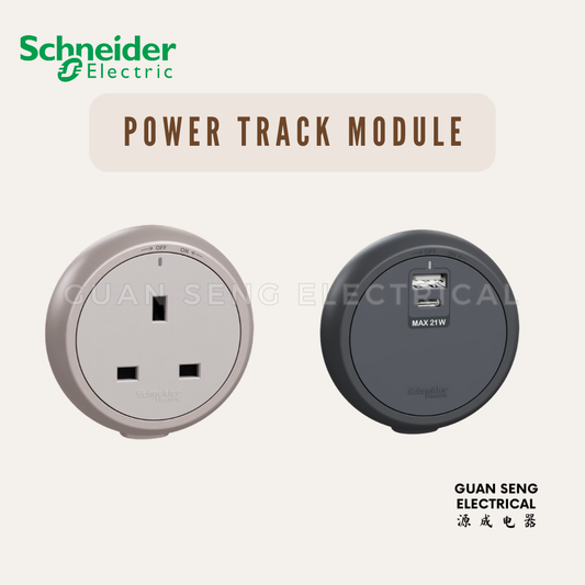 Schneider Electric Easy Series Surface Mount Power Track Module Socket Light Brown Grey