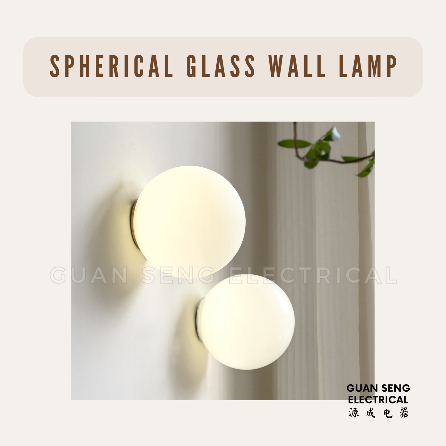Modern Spherical Glass Wall Lamp