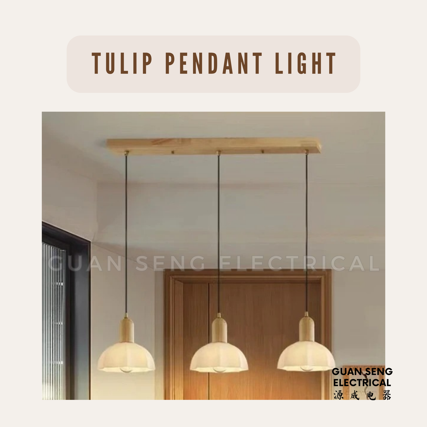 Tulip Glass Pendant Light E27 Bulb | Guan Seng Electrical