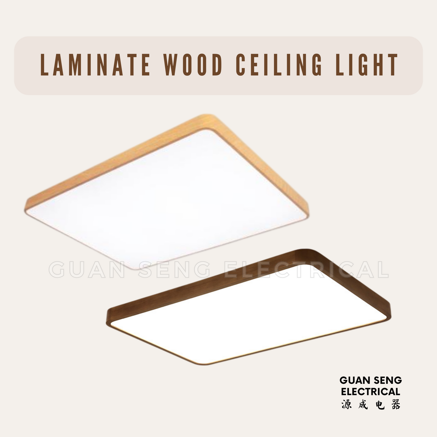 Laminate Wood Rectangle Ceiling Light