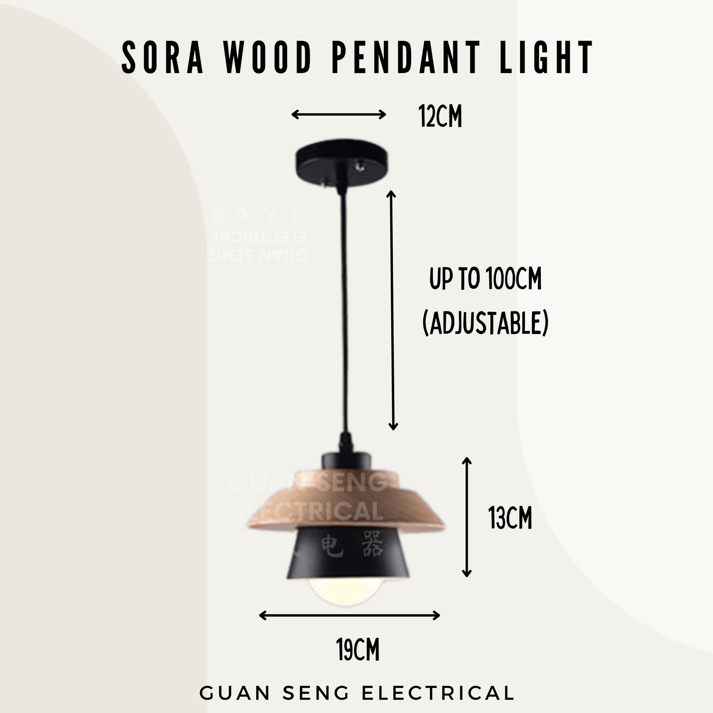 Sora Wood Pendant Light