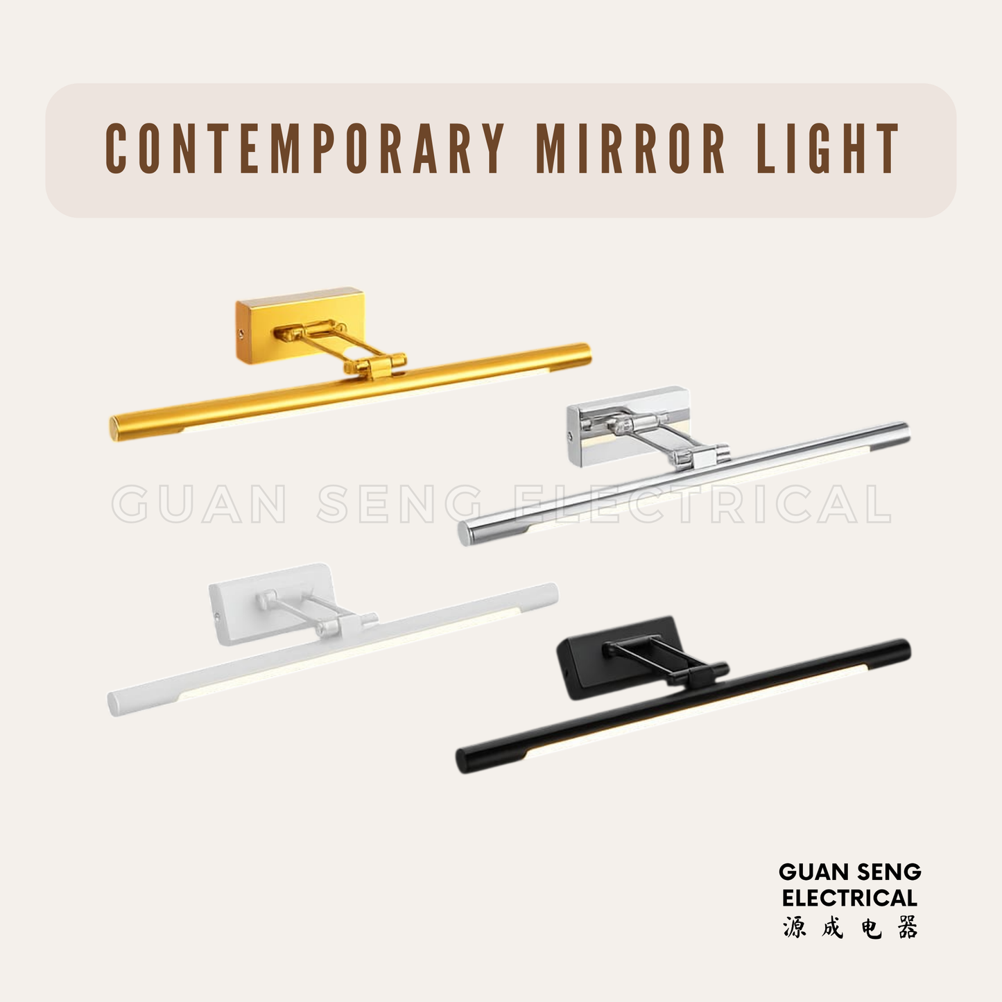 Contemporary Mirror Light 8W IP44 Black White Gold Silver