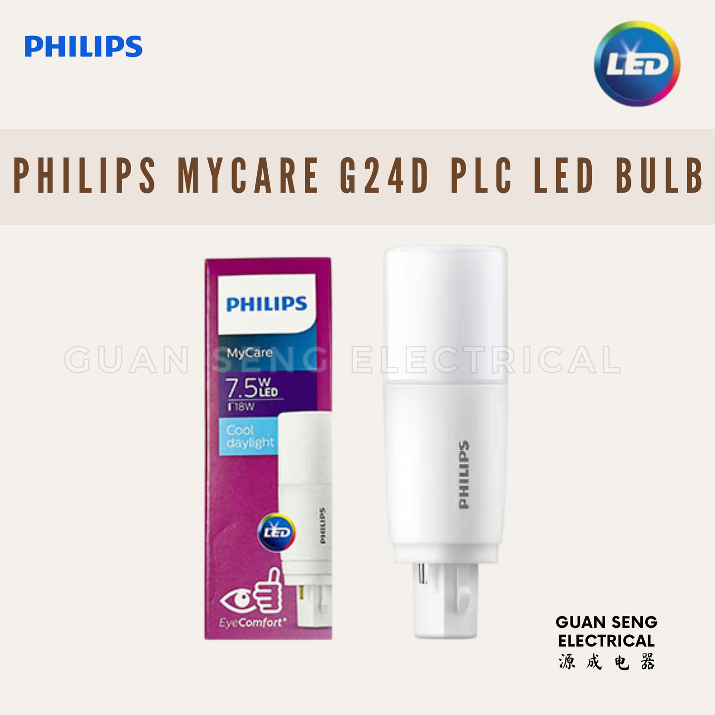 [Bundle] Philips MyCare G24D PLC LED Bulb 7.5W - Daylight Warm White Cool White | Guan Seng Electrical