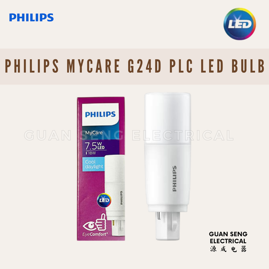 [Bundle] Philips MyCare G24D PLC LED Bulb 7.5W - Daylight Warm White Cool White | Guan Seng Electrical