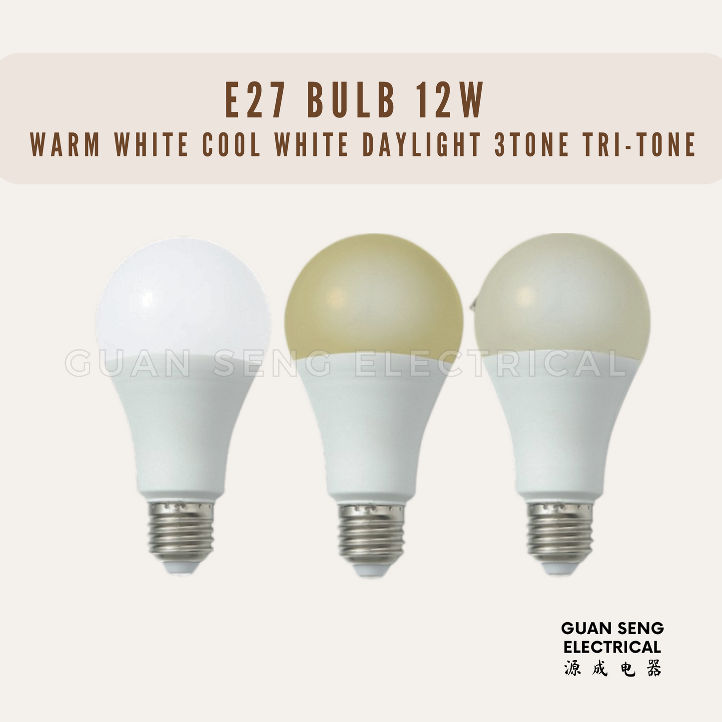 E27 Lightbulb 12W Warm White Cool White Daylight 3Tone Tri-tone
