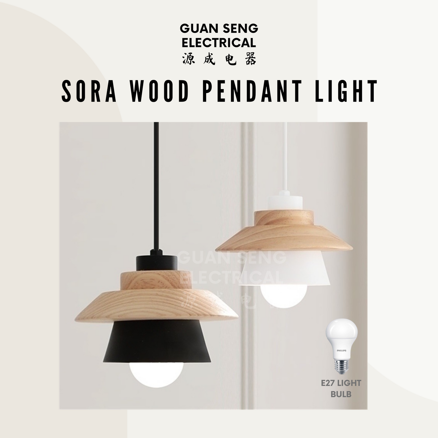 Sora Wood Pendant Light