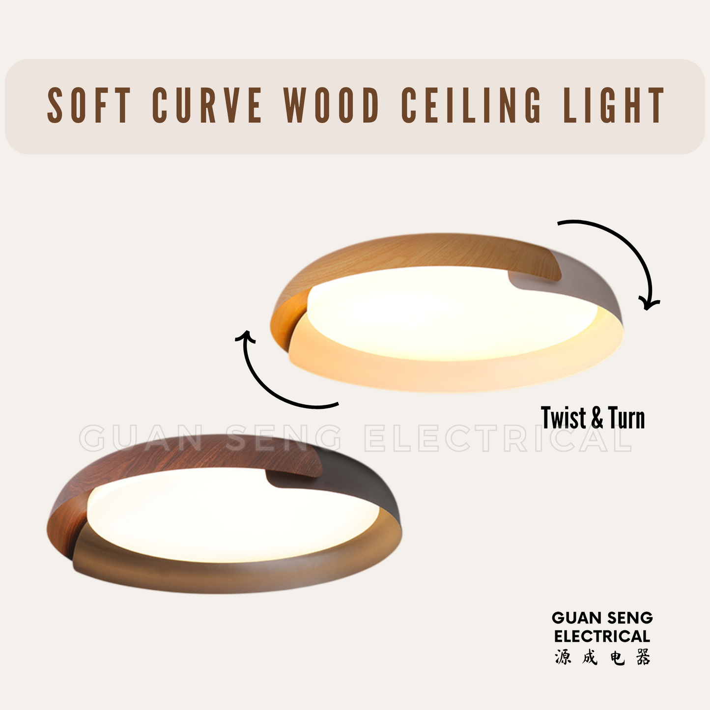 Soft Curve Wood Ceiling Light