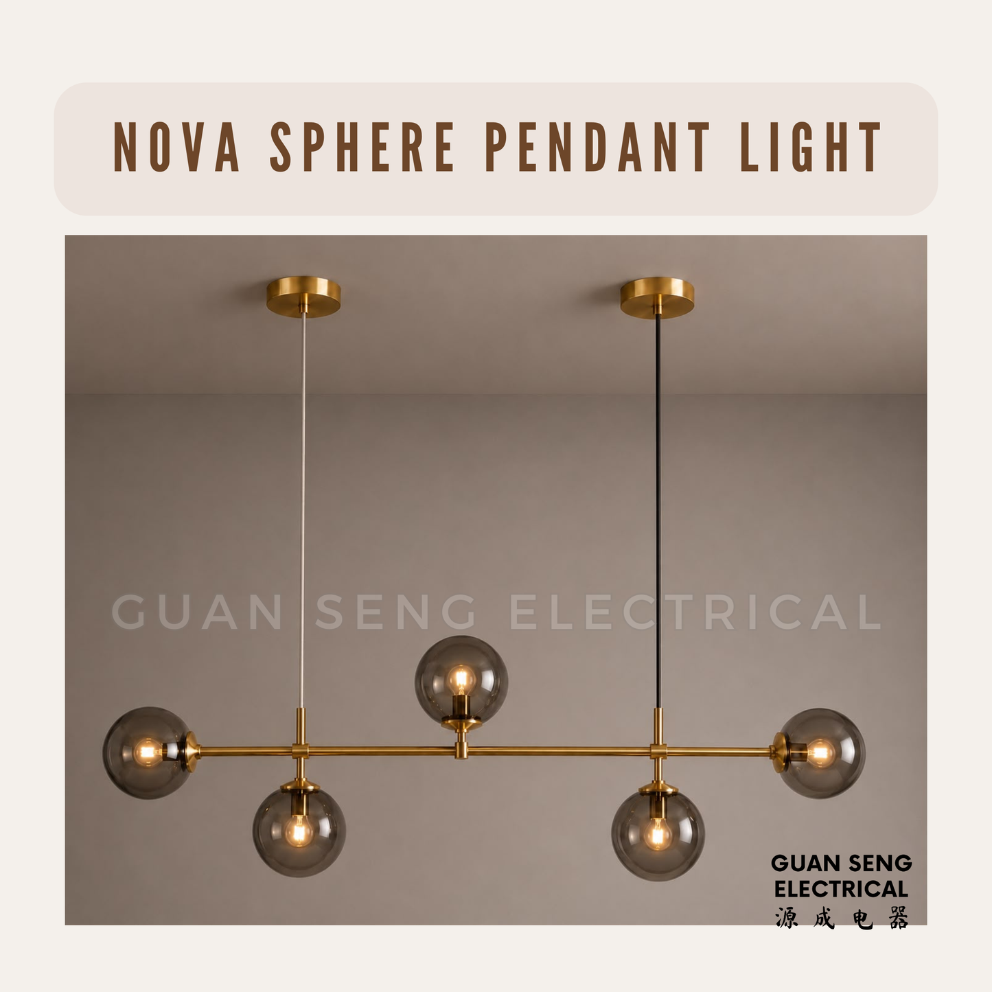 Nova Sphere Chandelier Pendant Light E27 Bulb Black Gold with Smokey Black | Guan Seng Electrical