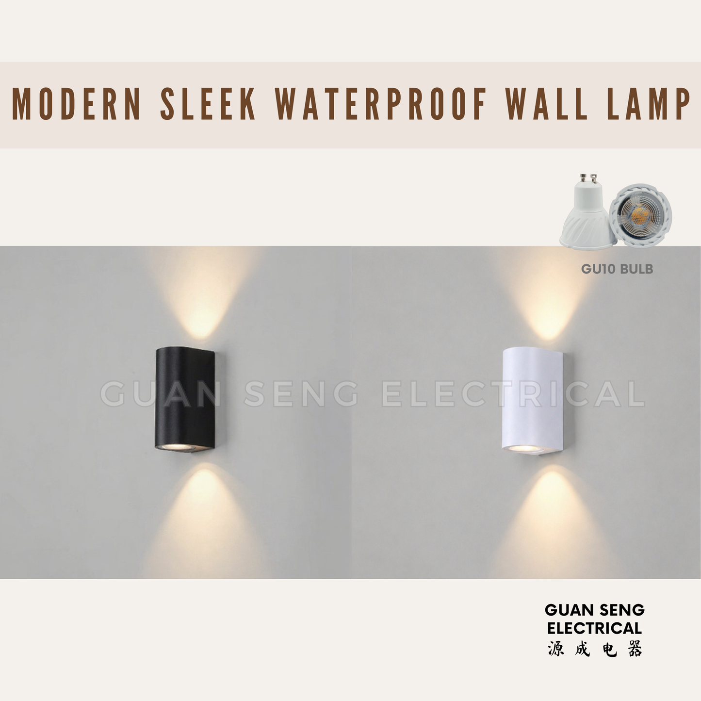 Modern Sleek Double Head Waterproof Wall Lamp - GU10 LED Indoor Outdoor Light | Guan Seng Electrical