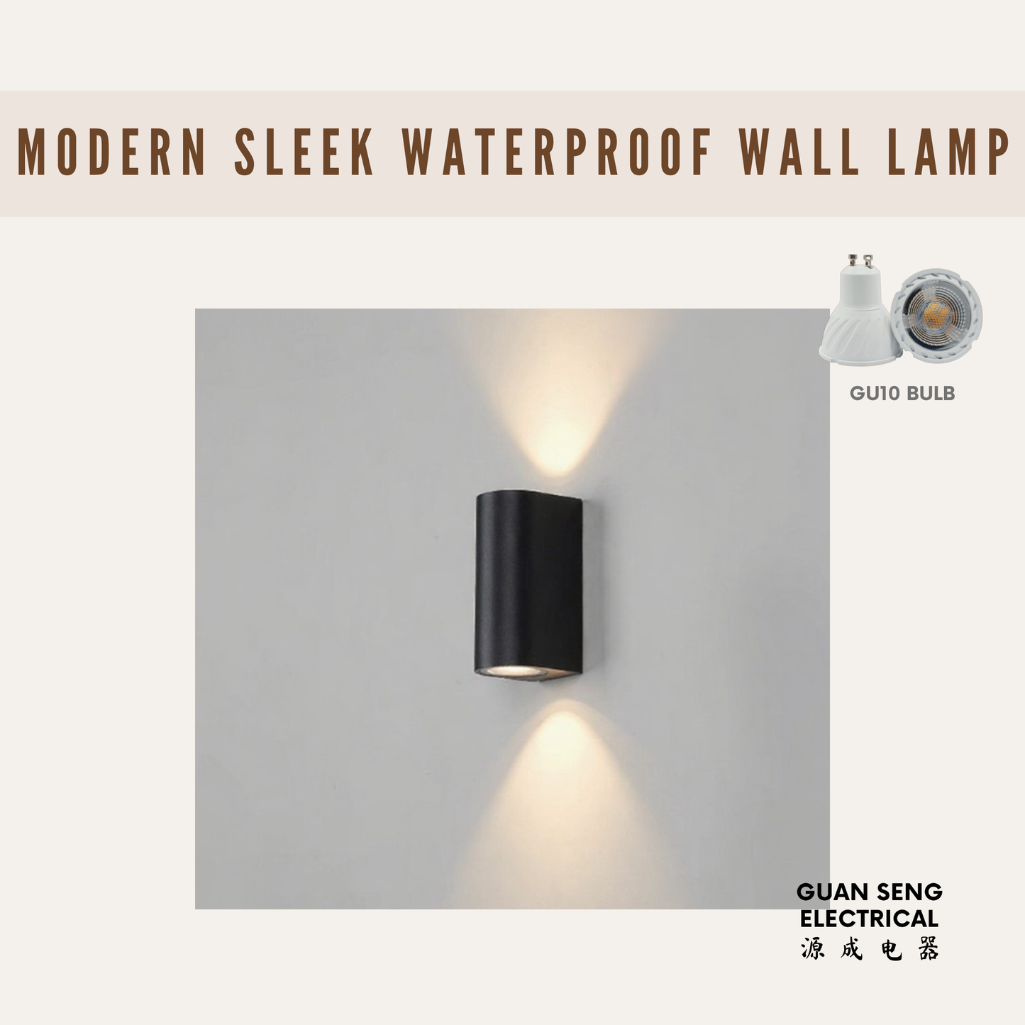 Modern Sleek Double Head Waterproof Wall Lamp - GU10 LED Indoor Outdoor Light | Guan Seng Electrical