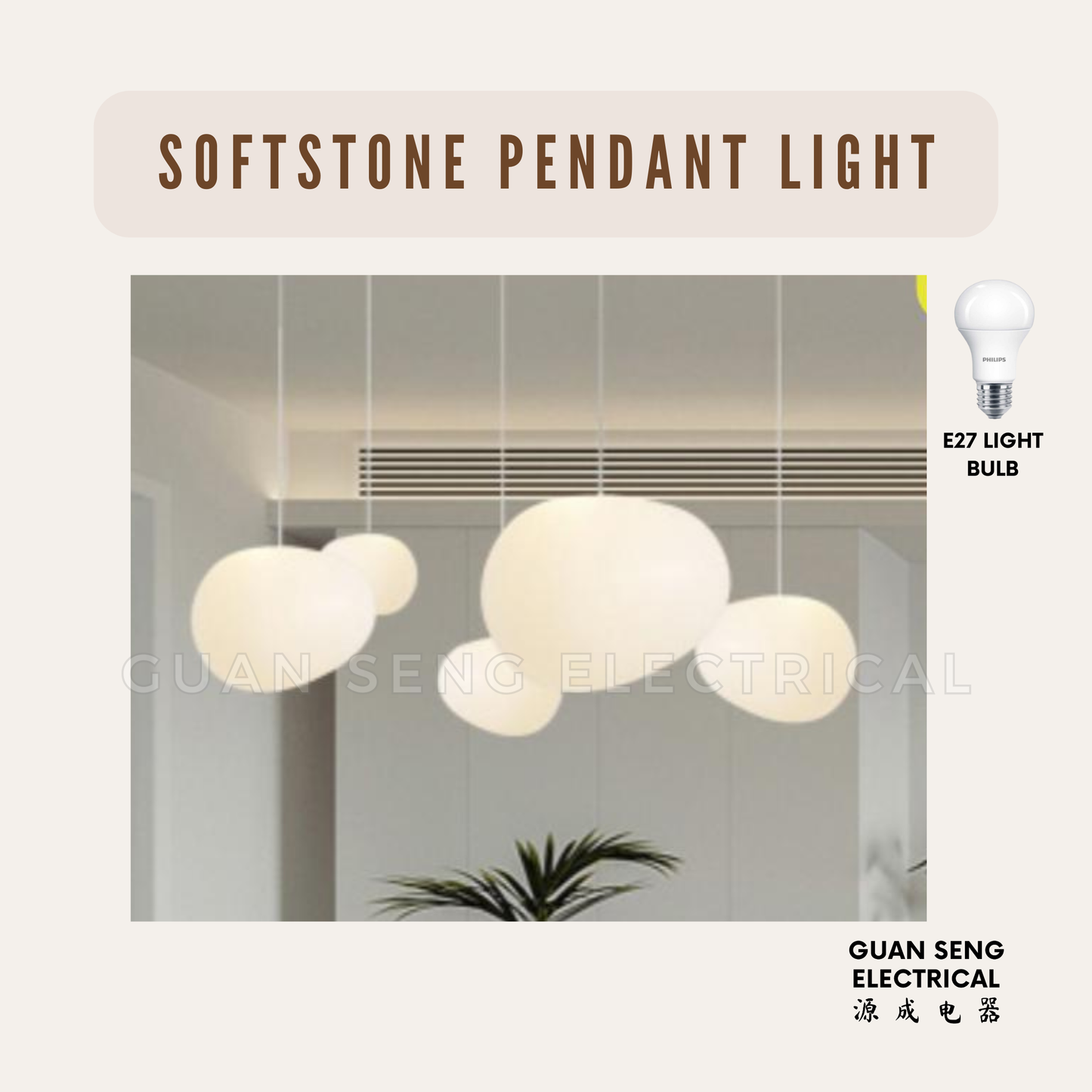Softstone Pendant Light E27 Bulb